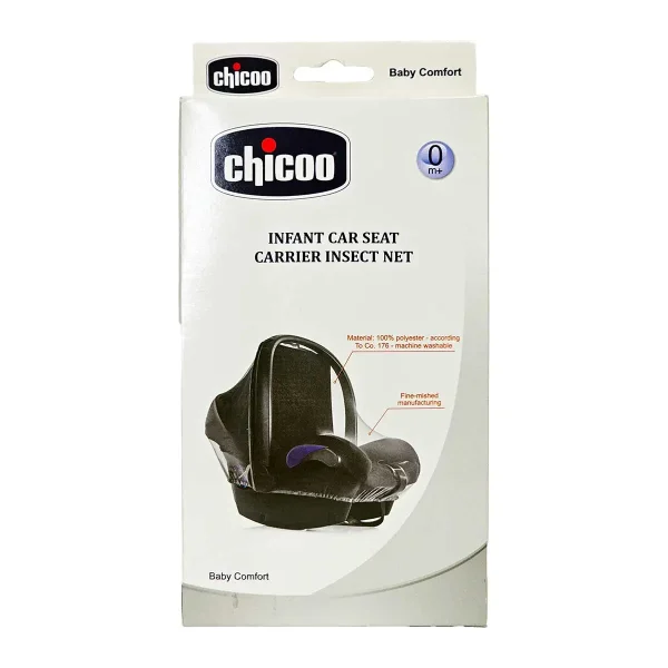 پشه‌بند نوزاد چیکو