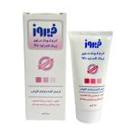 کرم زینک اکساید فیروز - Image 2