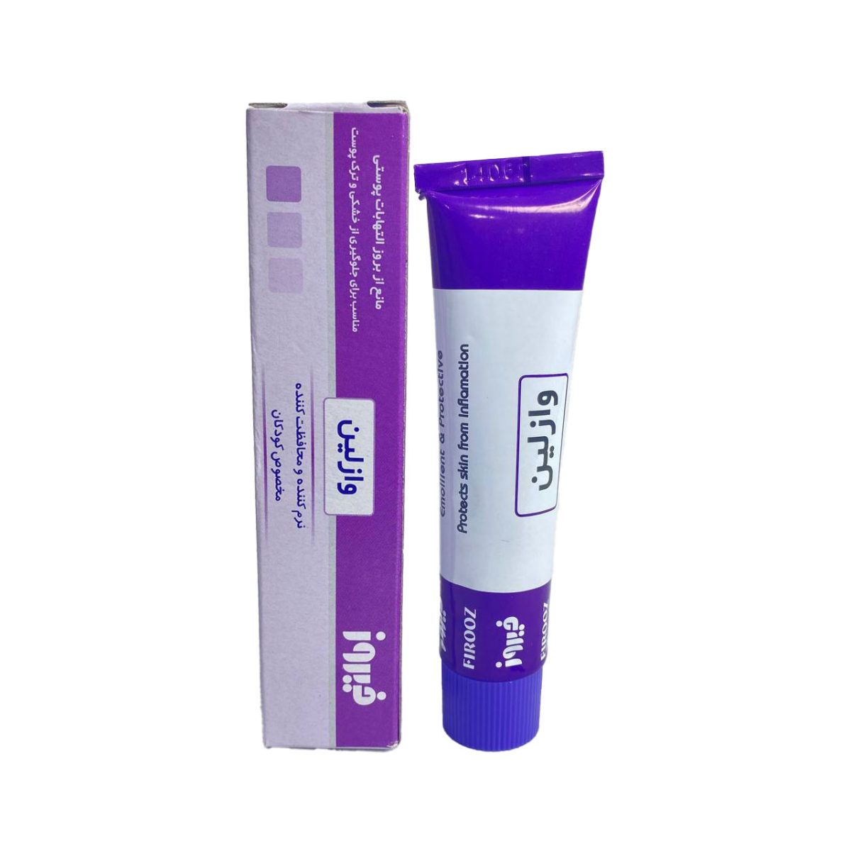 وازلین فیروز وازلین فیروز