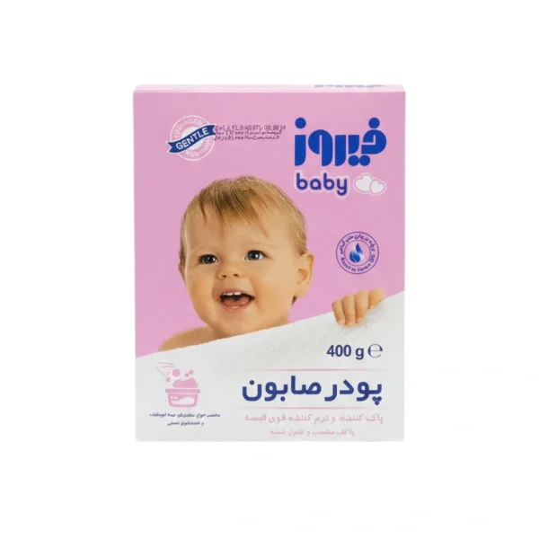 پودر صابون فیروز مخصوص شستشو با دست