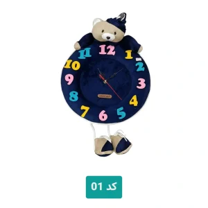ساعت دیواری اتاق کودک طرح فانتزی و شاد با موتور کاملا بی‌صدا 01