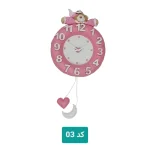 ساعت دیواری اتاق کودک طرح فانتزی و شاد با موتور کاملا بی‌صدا