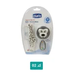 ست شانه و برس شیر و زرافه چیکو، با طراحی الهام‌بخش و الیاف طبیعی برای مراقبت از موی نوزاد 02