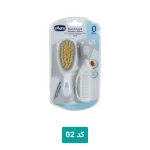 ست شانه و برس نوزاد چیکو (Chicco) کد 01 مدل 18-20 با الیاف طبیعی و طراحی ارگونومیک برای مراقبت از موهای لطیف کودک