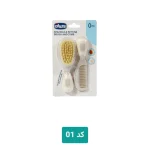 ست شانه و برس نوزاد چیکو کد 02