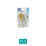 ست شانه و برس نوزاد چیکو کد 02