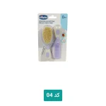 ست شانه و برس نوزاد چیکو کد 02