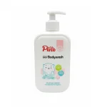شامپو بدن کودک پینو حجم 350 گرم شوینده ملایم با فرمولاسیون گیاهی