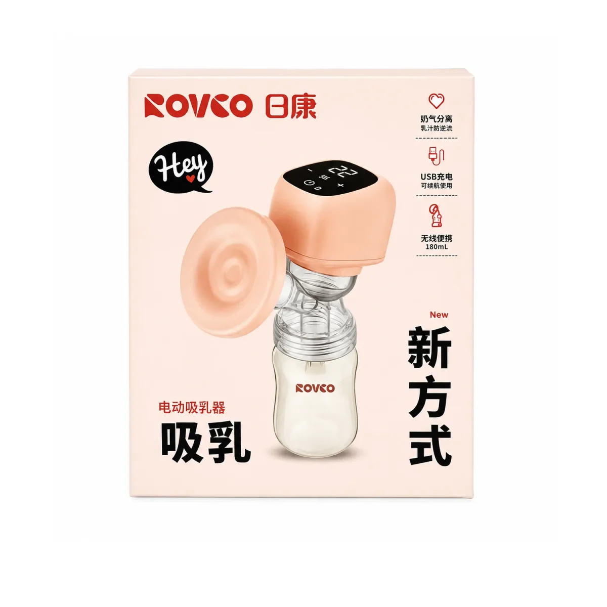 شیردوش برقی شارژی Rovco دوشیدن شیر با کنترل دیجیتال و قابل حمل و خوب