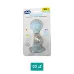 شیردوش دستی چیکو با سری سیلیکونی مناسب برای دوشیدن شیر مادر با طراحی ارگونومیک برای راحتی حداکثری