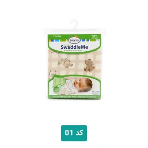 قنداق چسبی نوزاد کد 01 خوابی آرام و بدون پرش استفاده سریع و آسان