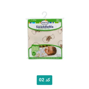 قنداق چسبی نوزاد کد 02 خوابی آرام و بدون پرش استفاده سریع و آسان