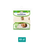 قنداق چسبی نوزاد کد 03 خوابی آرام و بدون پرش استفاده سریع و آسان