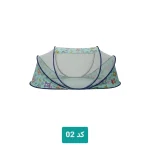 پشه بند کمپی نوزاد کد 02 محافظت کامل در سفر و خانه باز و بست فوری (پاپ آپ)