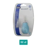 پوار بینی چیکو تمیز کننده بینی نوزاد و کودک دارای یک سر یدک سیلیکونی و نرم