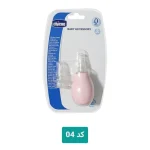 پوار بینی چیکو تمیز کننده بینی نوزاد و کودک دارای یک سر یدک سیلیکونی و نرم