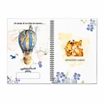 آلبوم خاطرات کودک کد AKK-01 ثبت لحظات ماندگار نوزاد همراه با بخش یادداشت وقایع