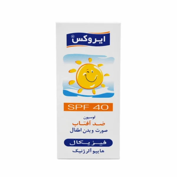 ضد آفتاب کودک ایروکس SPF 40 محافظ ایمن پوست با فیلترهای فیزیکی و ترکیبات گیاهی