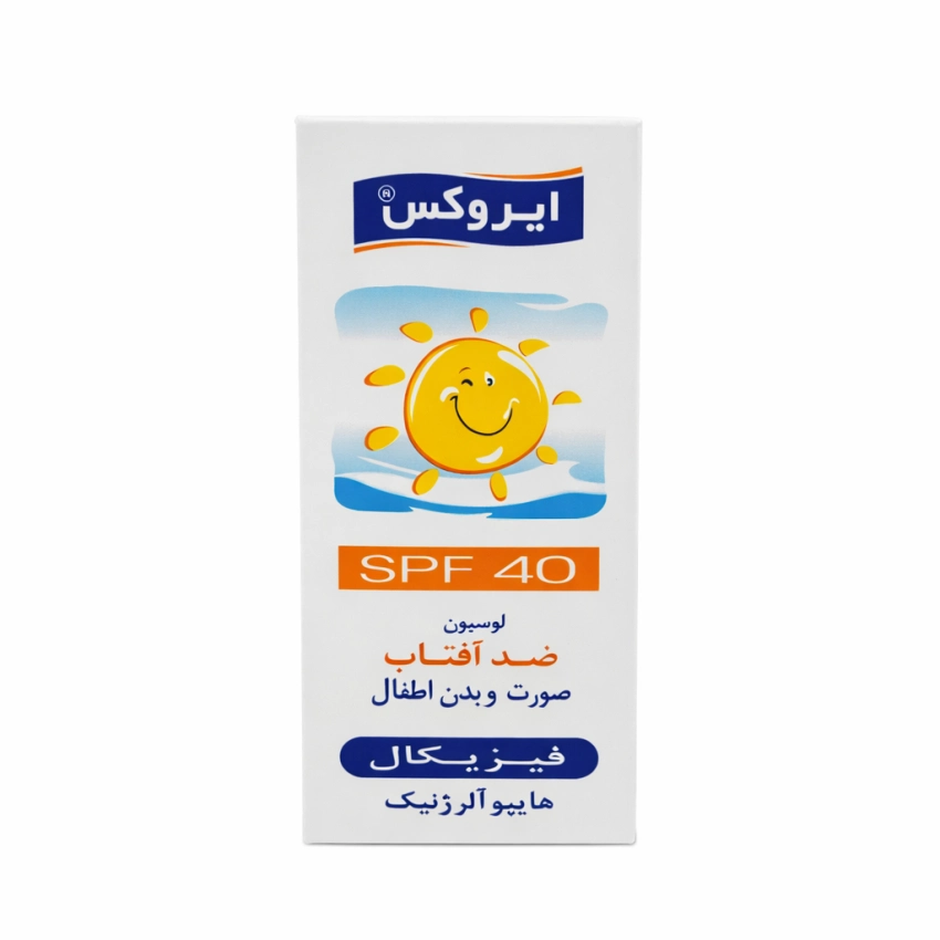 ضد آفتاب کودک ایروکس SPF 40 محافظ ایمن پوست با فیلترهای فیزیکی و ترکیبات گیاهی ضد آفتاب کودک ایروکس SPF 40 محافظ ایمن پوست با فیلترهای فیزیکی و ترکیبات گیاهی