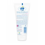 کرم سوختگی نوزاد وی‌کر (Wee Care) مخصوص درمان ادرار سوختگی حاوی زینک اکساید (2)