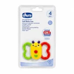 جغجغه و دندان‌گیر پروانه‌ای چیکو Chicco تسکین درد لثه نوزاد با قابلیت خنک‌شوندگی